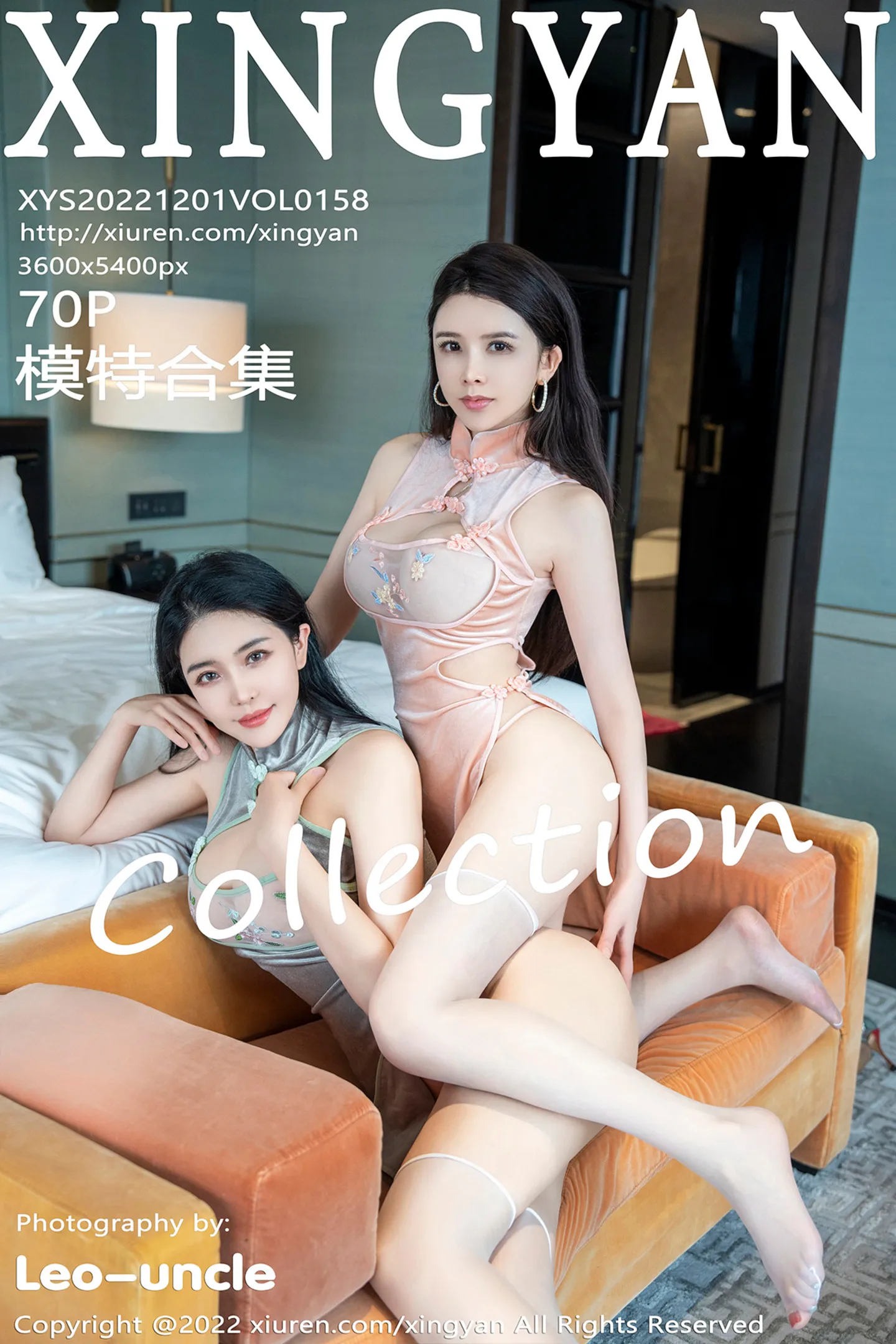 [XINGYAN星颜社]VOL.158_模特刘钰儿＆李丽莎私房性感姐妹花轻透旗袍秀豪乳翘臀诱惑写真70P-秀人网 - XiuRen.Pro